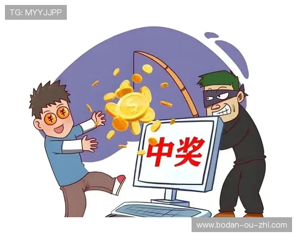 开云波胆中大奖真实性揭秘 彩票高频玩法防骗避坑